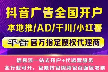 知乎信息流广告的转化率提升案例分享