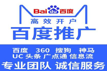 揭秘百度竞价的费用结构：以某行业为例